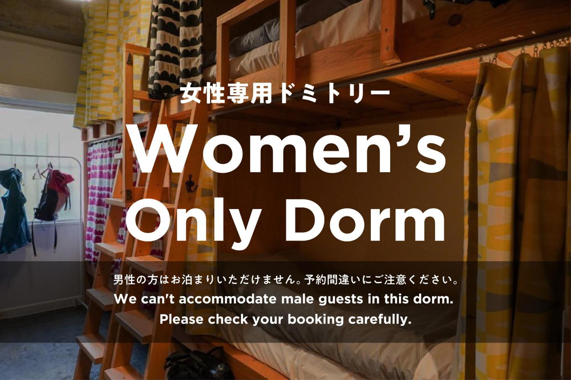 Hostel Niniroom Киото Экстерьер фото